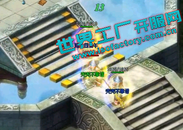 PK时对于技能的使用可以看出玩家的水平 PK时对于技能的使用可以看出玩家的水平
