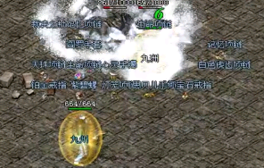 师徒系统会给玩家们带来很多方面的助力 师徒系统会给玩家们带来很多方面的助力