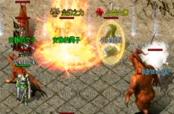 传奇沙巴克里大家一定要明确自己的战斗路线 传奇沙巴克里大家一定要明确自己的战斗路线