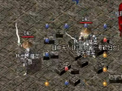 传奇私服大全道士到底是一个什么样的职业 传奇私服大全道士到底是一个什么样的职业
