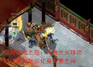 ̽س֮ŭ⣬㻯Ԫ֮