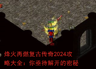 ȼŴ2024Դȫؽ⿪