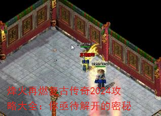 ȼŴ2024Դȫؽ⿪