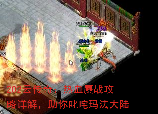202ƴ棺Ѫս⣬߳귨½