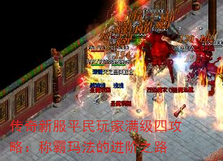·ƽĹԣư귨Ľ֮·