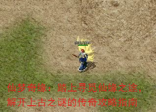 Ե̤ѰԵ֮;⿪Ϲ֮յĴ湥ָ