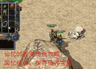 05䴫湥ԣ侭䣬̽Ѱɽ籦