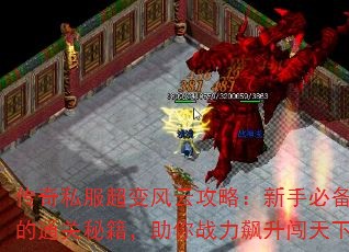 ˽ƹԣֱرͨؼս