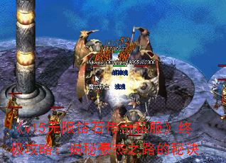 v15ʯ˽ռԣغ֮·ؾ