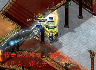 ϷԣսɳͿˣ¹