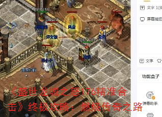 ʢ֮ŭ176׼ϻռԣȼմ֮·