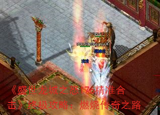 ʢ֮ŭ176׼ϻռԣȼմ֮·