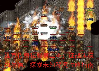 ά˽ڶս׵¼Ӷ£̽δ֪ؾָ