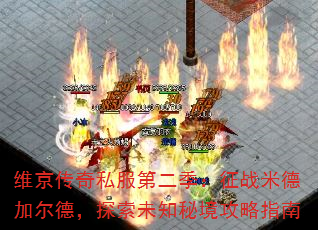 ά˽ڶս׵¼Ӷ£̽δ֪ؾָ