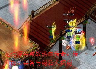 鱬ѼսѪ棺Ʒװؼ