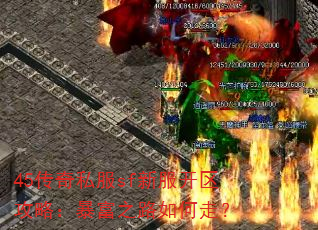 45˽sf·ԣ֮·ߣ