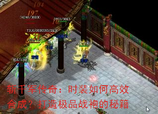 նǧ棺ʱװθЧϳɣ켫Ʒս۵ؼ