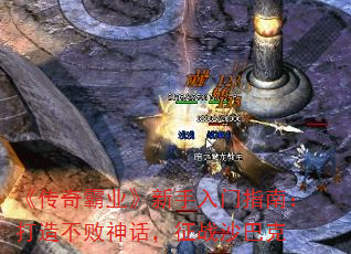 ҵָϣ첻񻰣սɳͿ