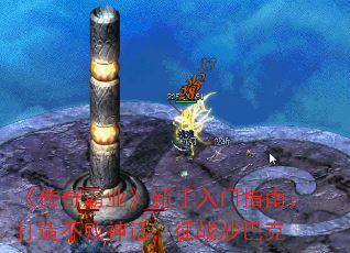 ҵָϣ첻񻰣սɳͿ