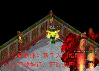 ҵָϣ첻񻰣սɳͿ