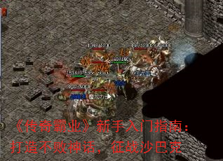 ҵָϣ첻񻰣սɳͿ