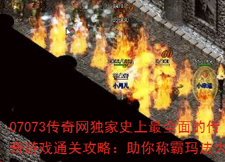 07073ʷȫĴϷͨعԣư귨½