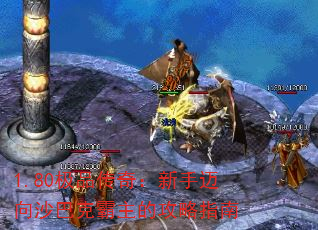 1.80Ʒ棺ɳͿ˰Ĺָ