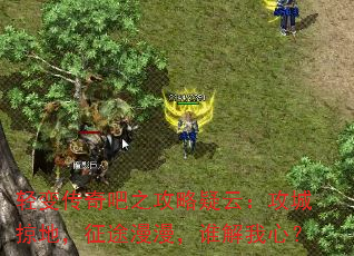 䴫֮ƣӵأ;˭ģ