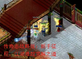 ־ս԰棺̣֮