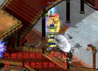 ־ս԰棺̣֮
