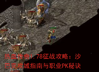 Ѫ1.78սԣɳͿ˹ְָҵPKؾ