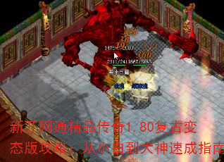¿ͨƷ1.80ű̬湥ԣС׵ٳָ