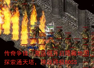 棺뿪صͼ̽ͨսռBOSS
