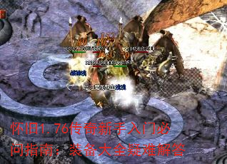 1.76űָϣװȫѽ