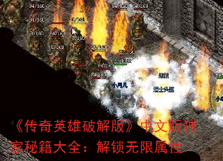 Ӣƽ桷İؼȫ