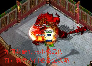 γư1.76СƷ棺űرȫ