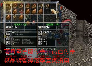 洫棺Ѫ漫Ʒװʲѯָ