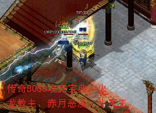 BOSS˱䣺¶ħţħ