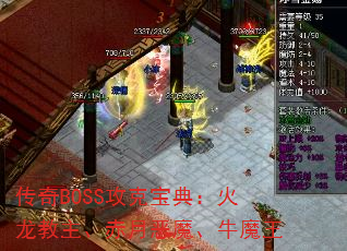 BOSS˱䣺¶ħţħ