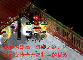Ϸֽ֮·س䴫򱦵