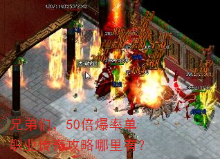 ֵǣ50ʵְҵ湥У
