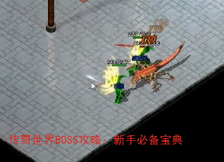 BOSSԣֱر