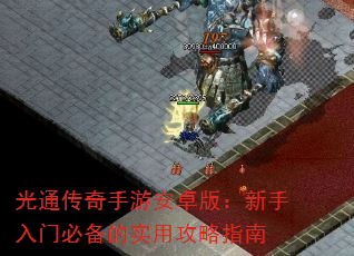 ͨΰ׿棺űرʵùָ