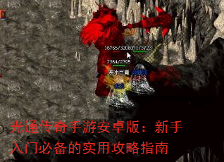ͨΰ׿棺űرʵùָ