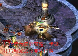 1.76׹ԣɺBOSS˷