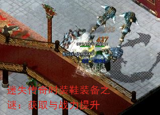 ʧʱװЬװ֮գȡս