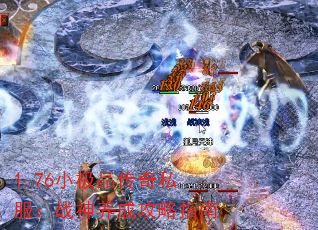 1.76СƷ˽սɹָ
