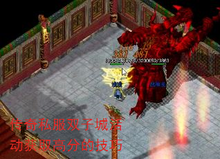 ˽˫ӳǻȡ߷ֵļ