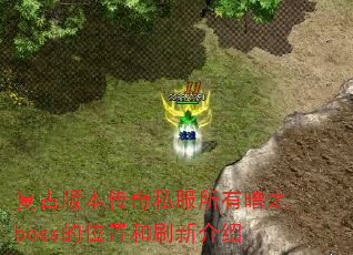 Ű汾˽а֮bossλúˢ½
