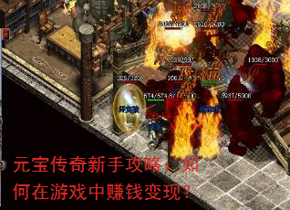 ԪֹԣϷ׬Ǯ֣
